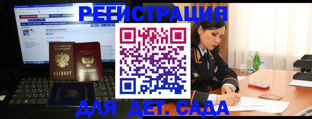 прописка для кредита в Калужской области